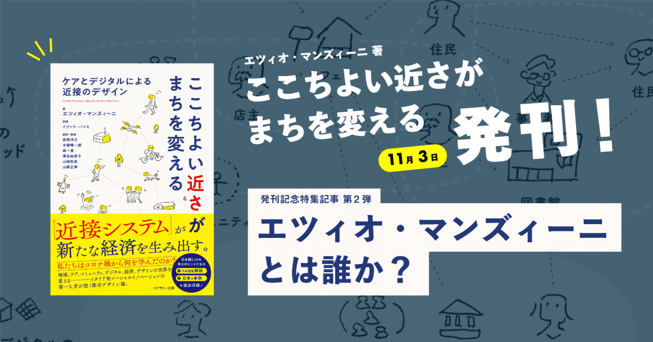 ソーシャルワークにおけるスピリチュアリティとは何か : 人間の根源性にもとづく… ソーシャルワークにおけるスピリチュアリティとは何か | エドワード・R