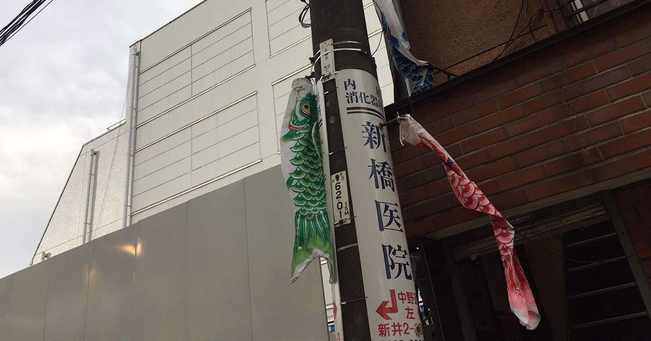 6話