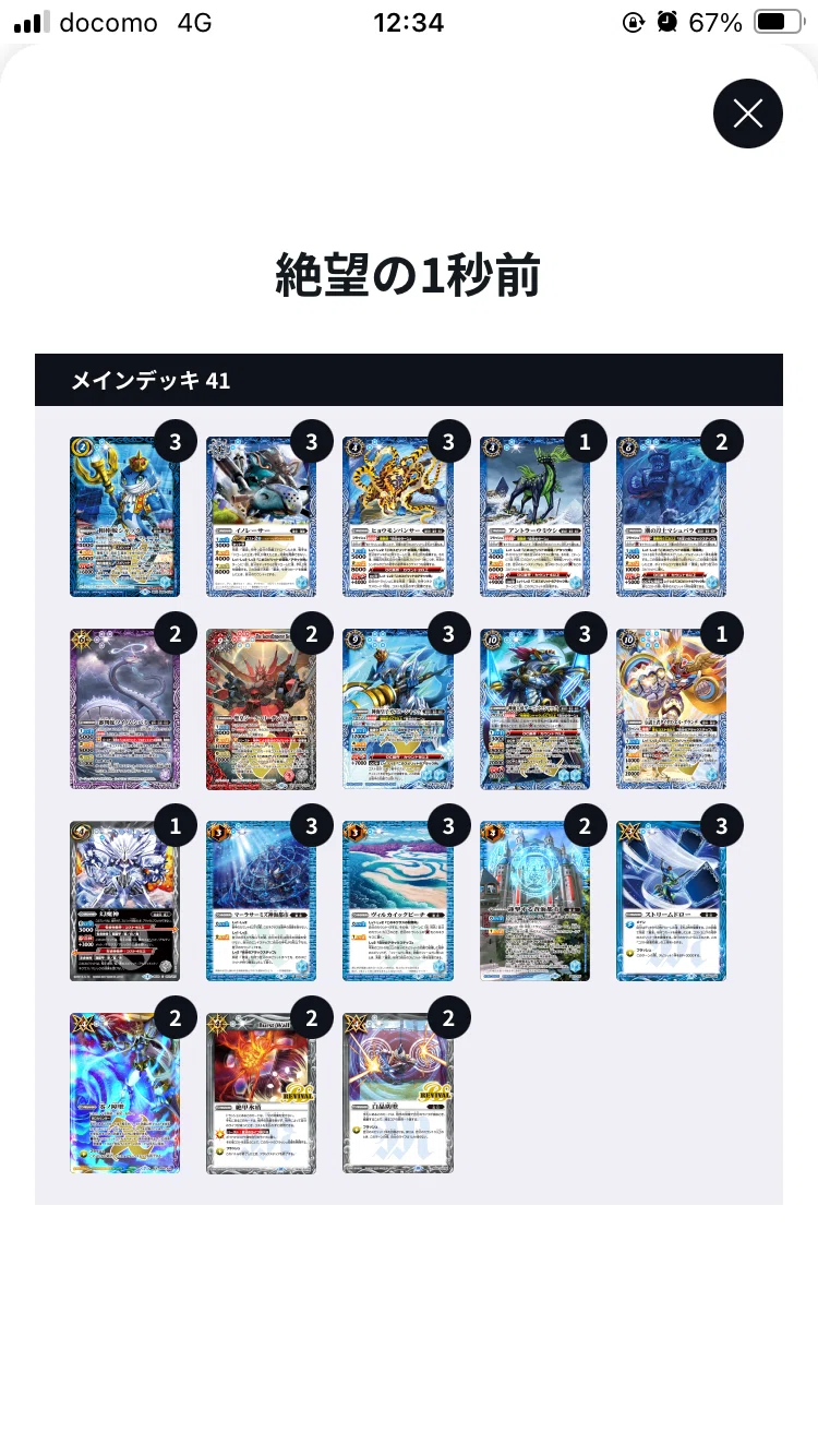 近畿エリア優勝 紡約初期環境蒼契約|kalky 近畿エリア優勝 紡約初期環境蒼契約|kalky