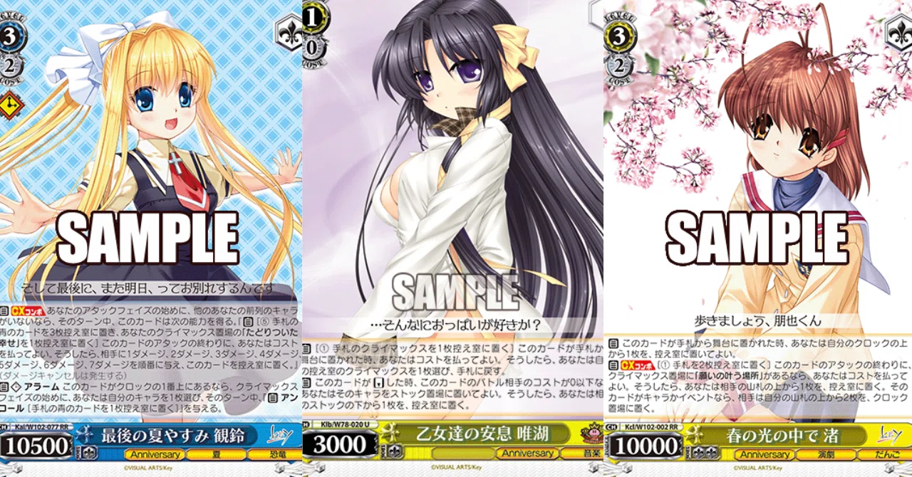 key anniversary 門枝　デッキ WS key Anniversary 総まとめ＆デッキ紹介｜かずりん