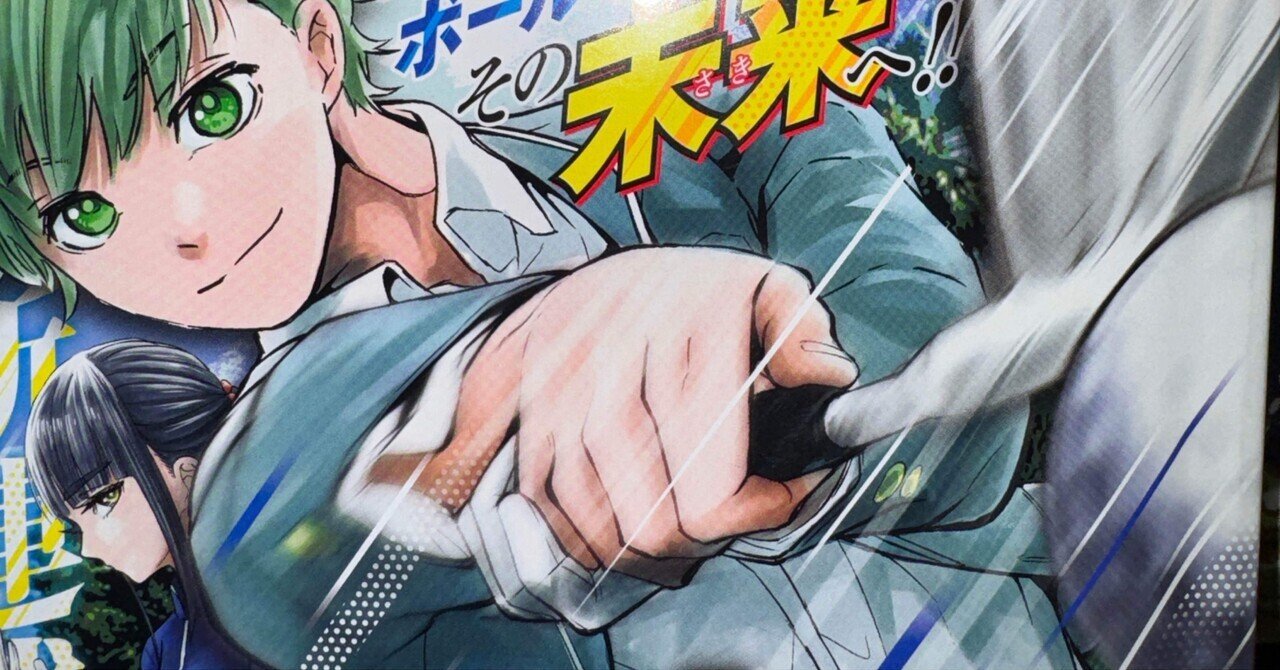 IMPACT インパクト 竜崎遼児　入手困難　1巻～27巻　ゴルフ漫画　初版 インパクト (1) (GSコミックス) | 坂田 信弘, 竜崎 遼児 |本