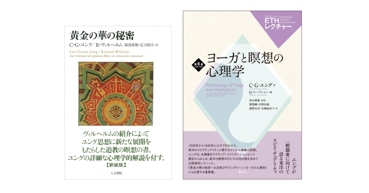 ヨーガ療法の基礎としての意識化体験 ヨーガ療法の基礎としての意識化体験 ヨーガ療法の基礎としての意識