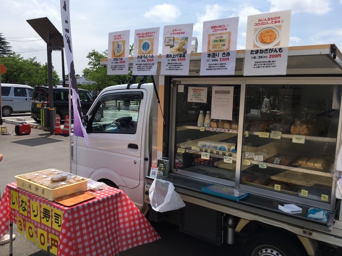 昔からある豆腐の移動販売って、実はすごく面白い｜アカデミックな豆腐屋