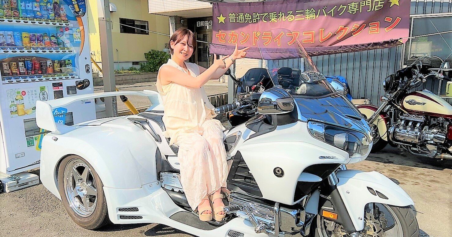 誰でも楽々トライク講座VOL1|ジョーズ店長 誰でも楽々トライク講座VOL1|ジョーズ店長
