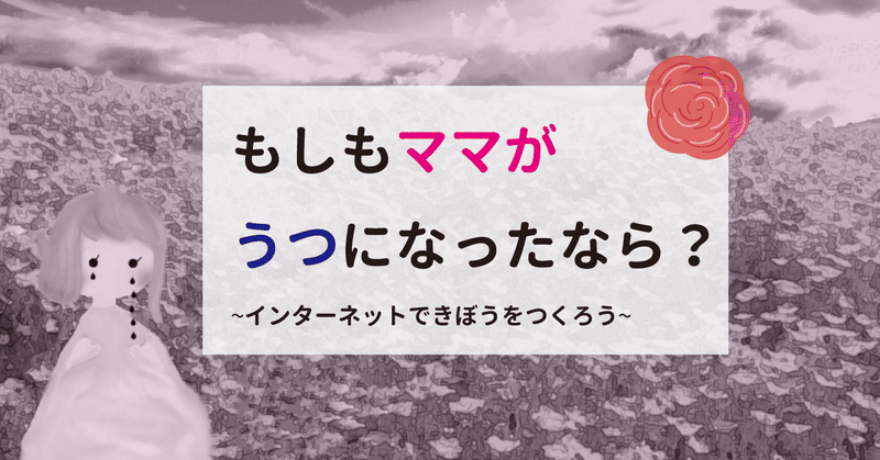 改定もしママ