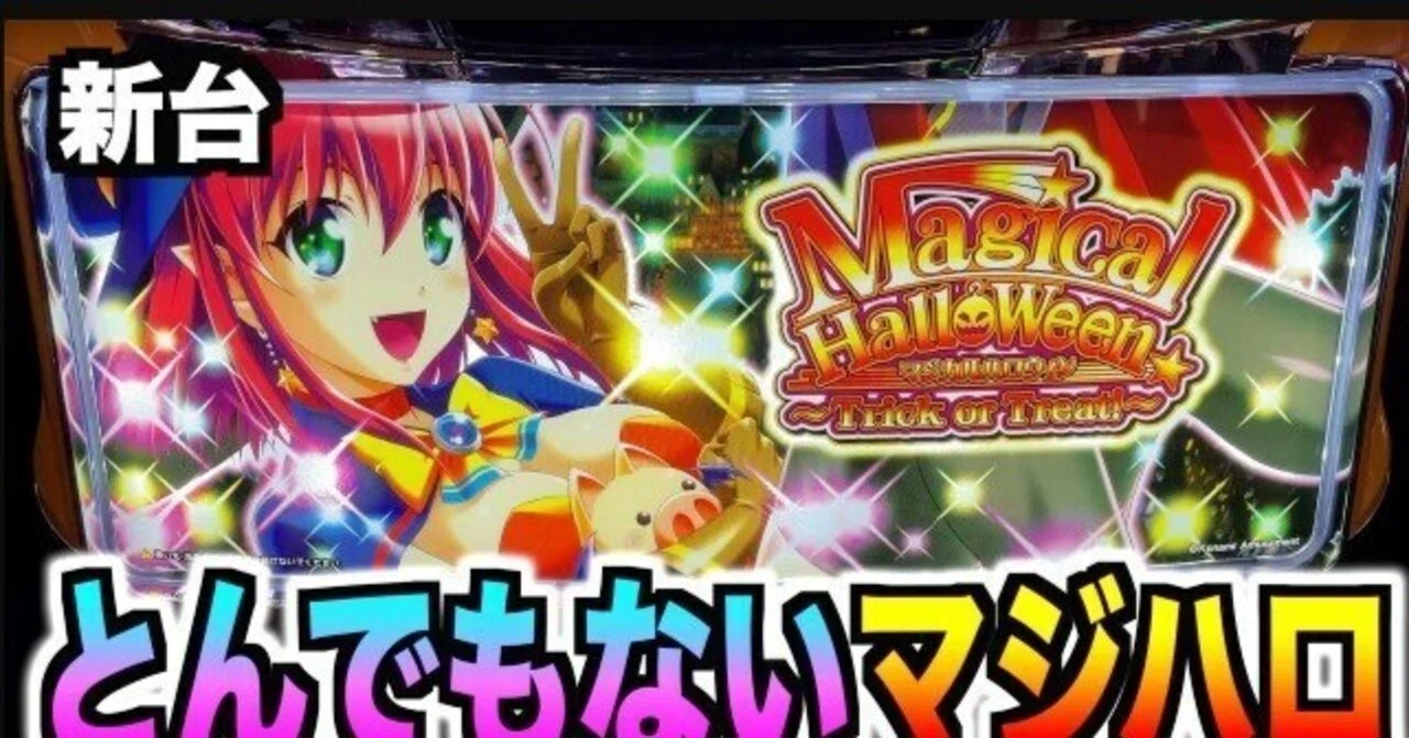 vol.395｜中古機リスト更新。「eリゼロ2」14日経過。いまだに80週以上