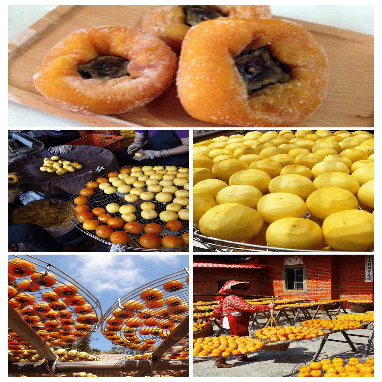 台湾で縁起ものの果物［柿］｜さち