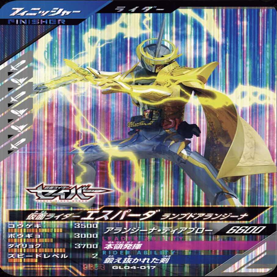 エグゼイドデッキ考察（スコアタ用）｜ゆうちゃく【SC3章 ハイスコア