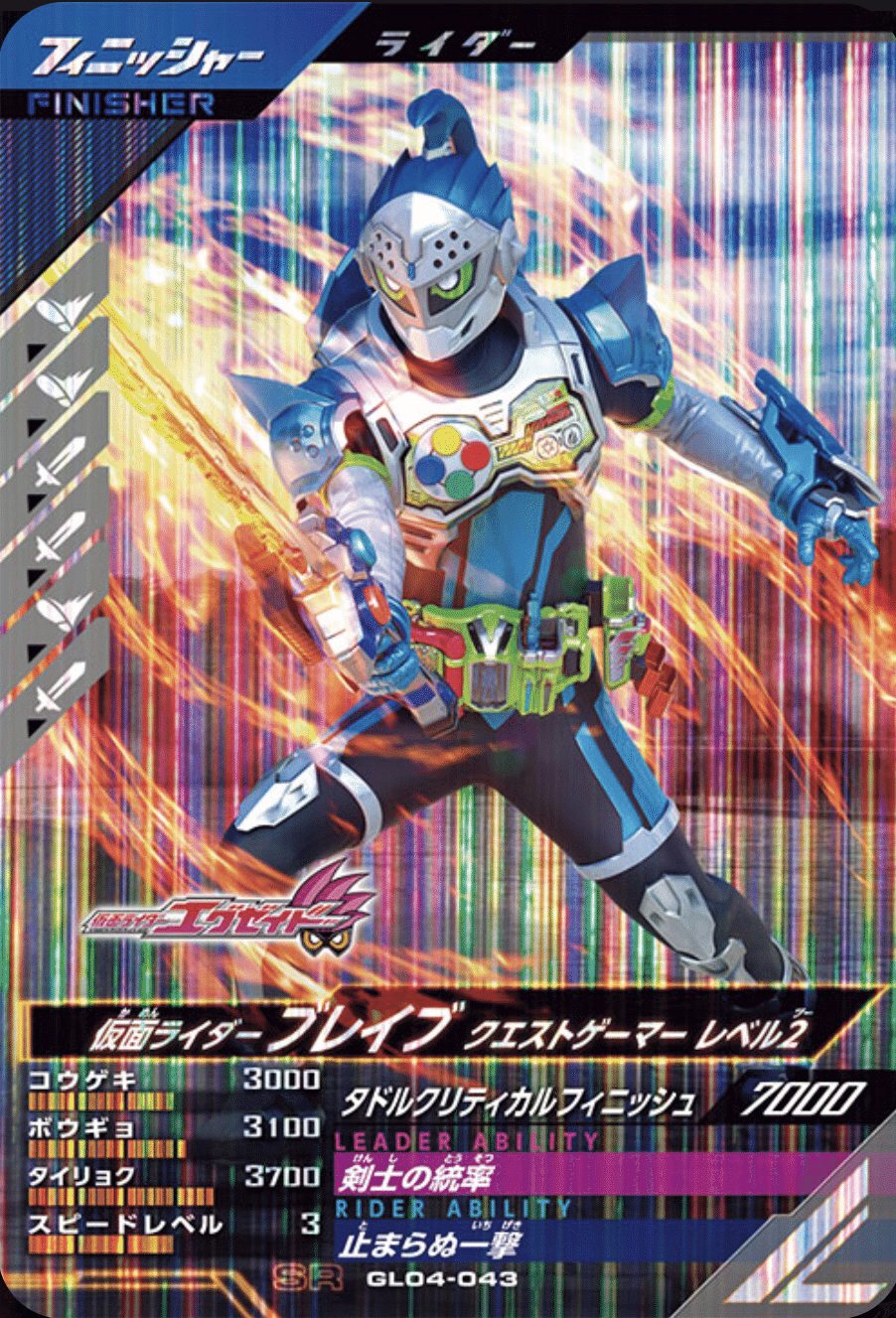 仮面ライダー エグゼイド デッキ 仮面ライダーエグゼイド デッキ 仮面ライダー エグゼイド デッキ