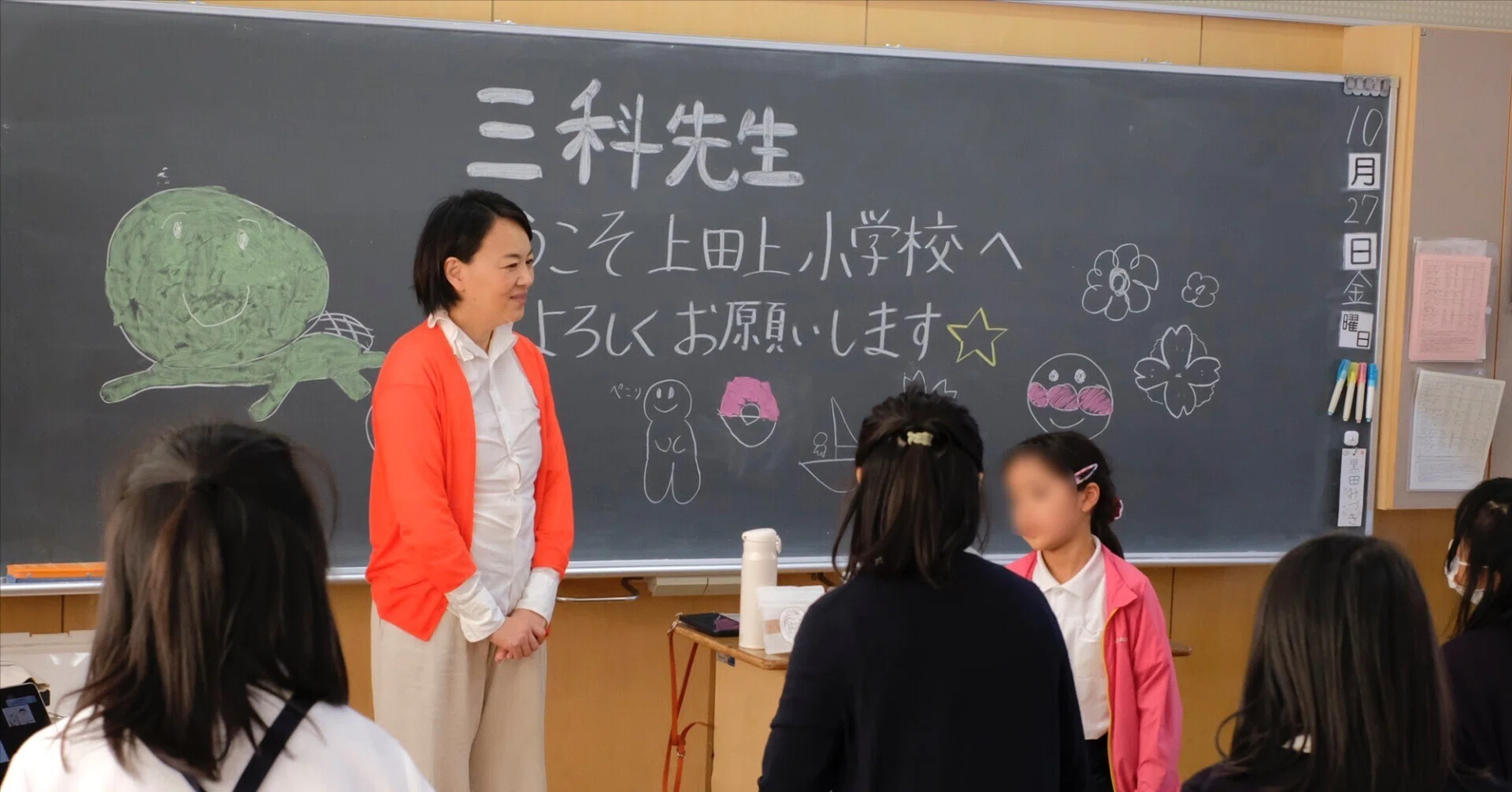 出張読み聞かせ（大津市立上田上小学校）2023.10.27｜MIHOKO