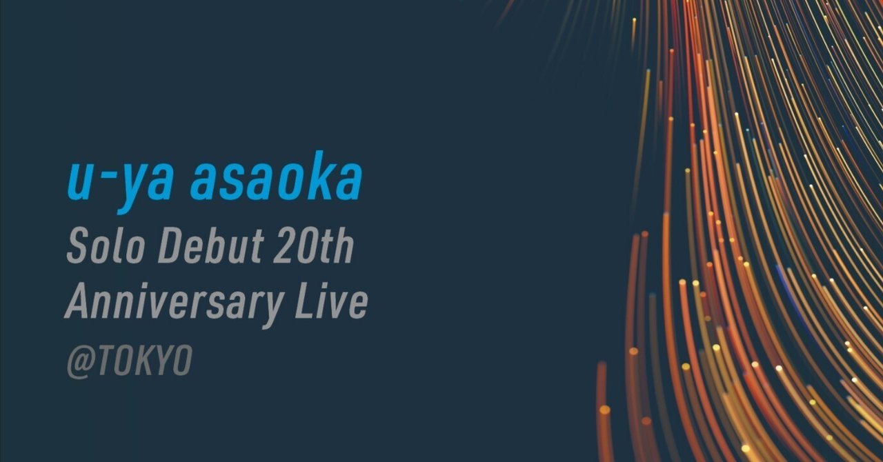 『浅岡雄也』DVD 1枚、CD 3枚 浅岡雄也 10th Anniversary LIVE DVD - メルカリ