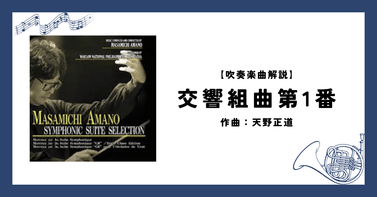 取寄 | ふるさとの歌 | arr. 天野正道 ( 吹奏 | 譜 ) 譜] ウォーターメロン・マン(arr.天野正道) 吹奏譜(Watermelon Man)