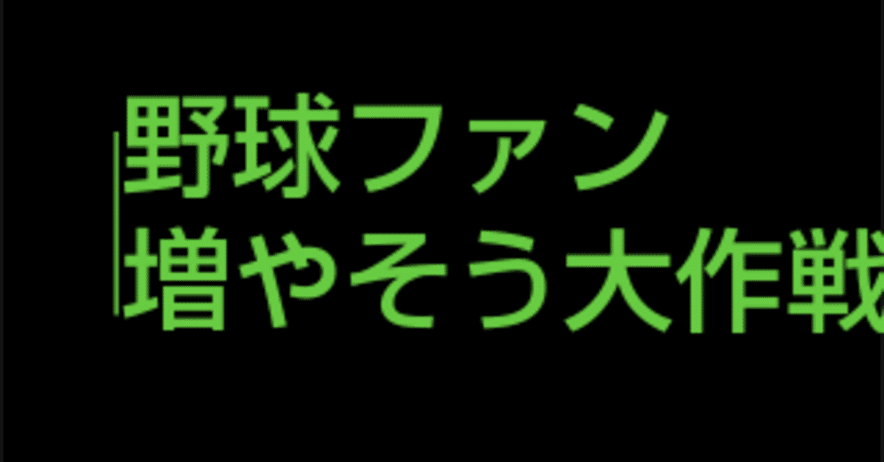見出し画像