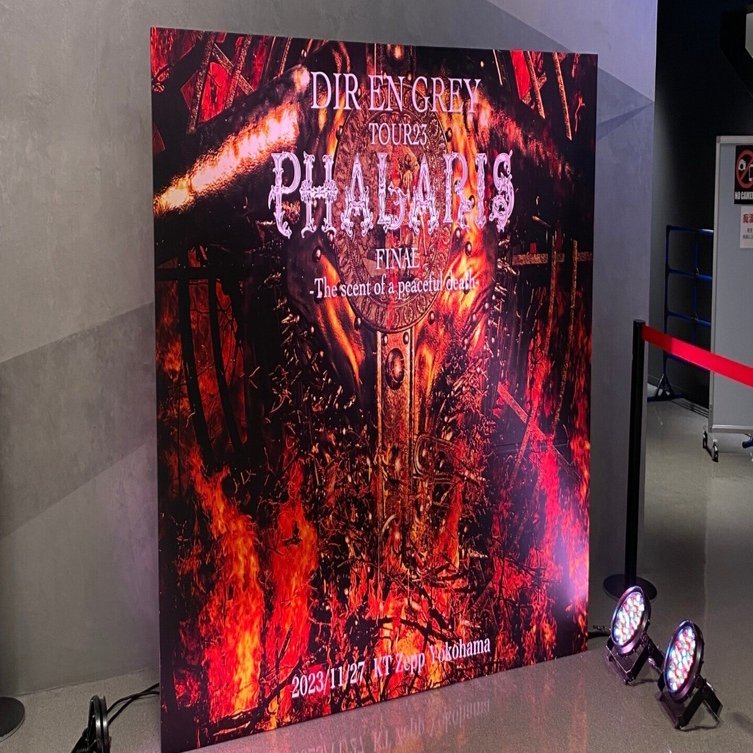 TOUR23 PHALARIS FINAL -The scent of a peaceful death-】DIR EN GREY