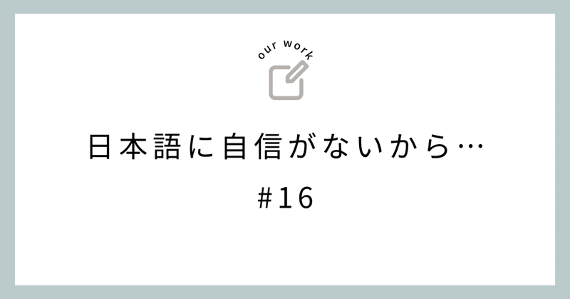 見出し画像