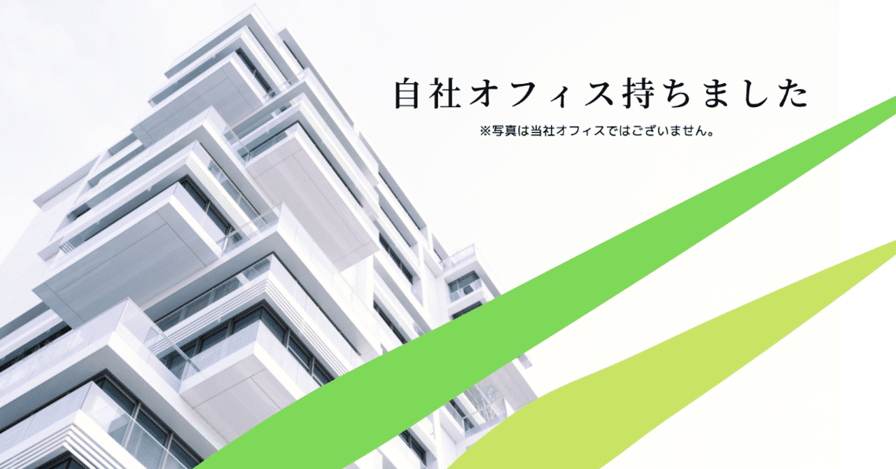 スクリーンショット_2019-06-16_17