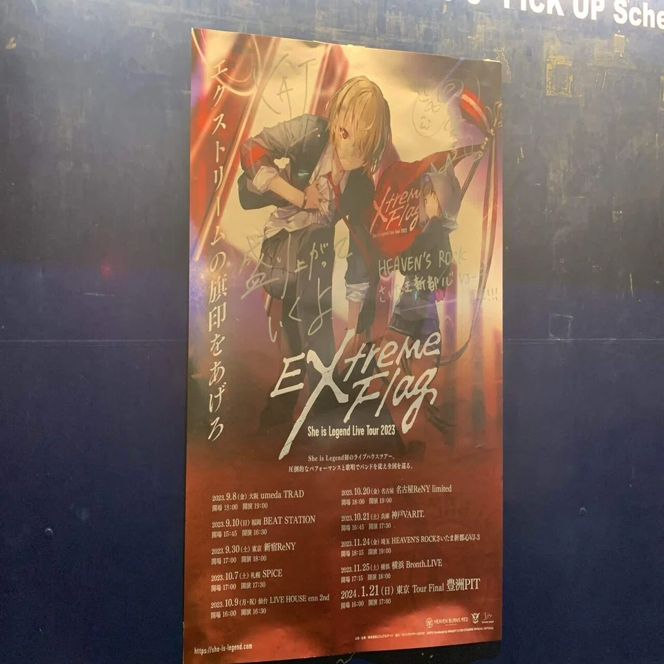 She is Legend Live Tour 2023