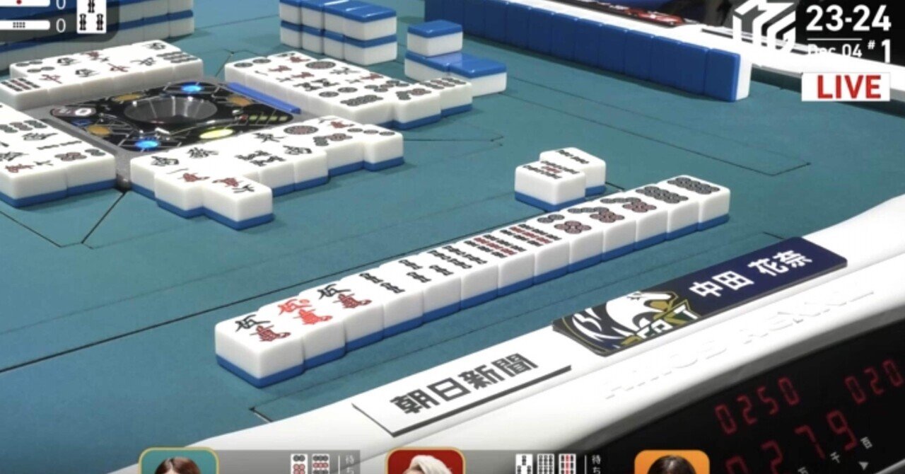 緊張、手の震え、そして点数計算【Mリーグ】｜田ノ倉