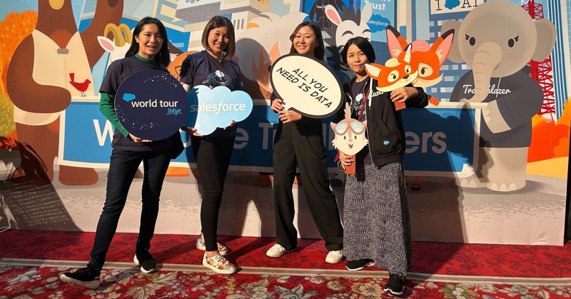 #Salesforce World Tour Tokyo 運営での Slack 活用をふりかえる