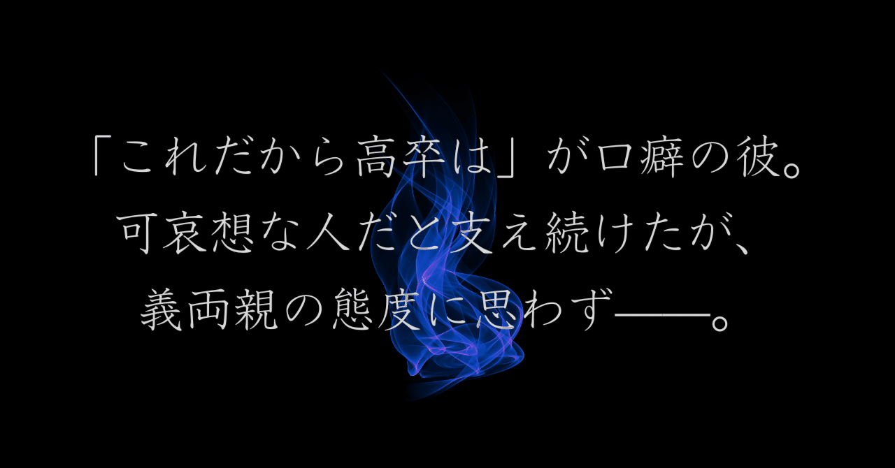短編小説、有償イラスト