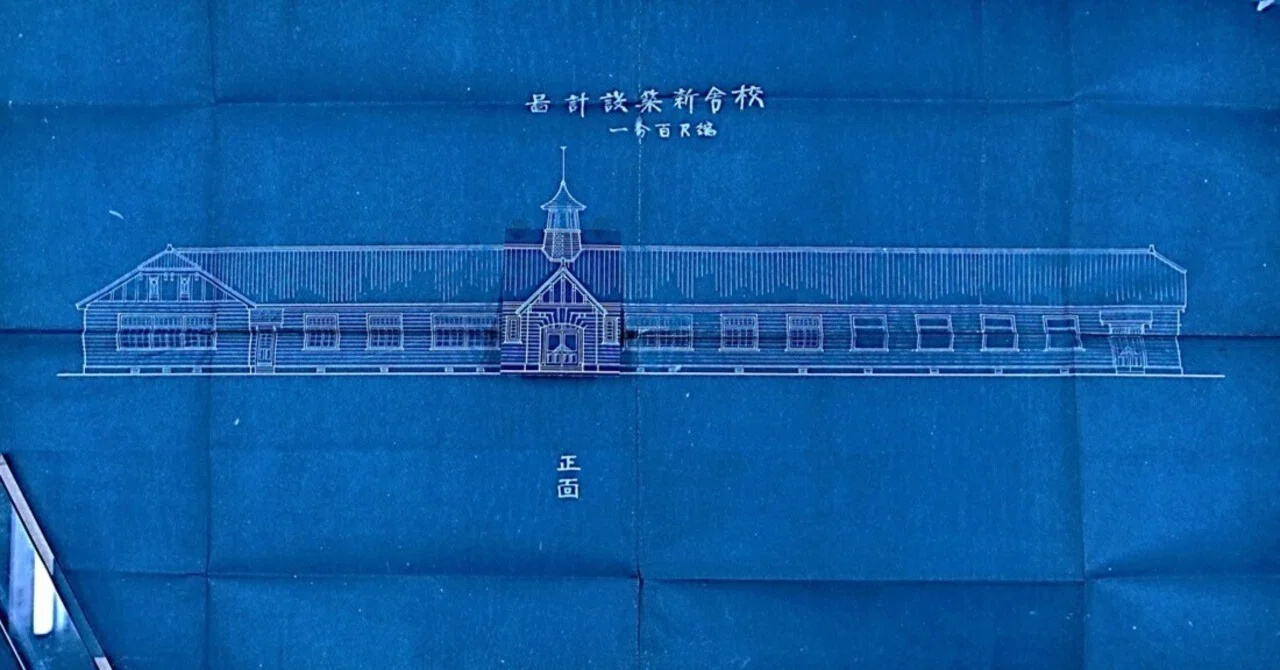 前身校のキャンパス変遷に関して｜近畿大学広報室建学史料室広報誌『A