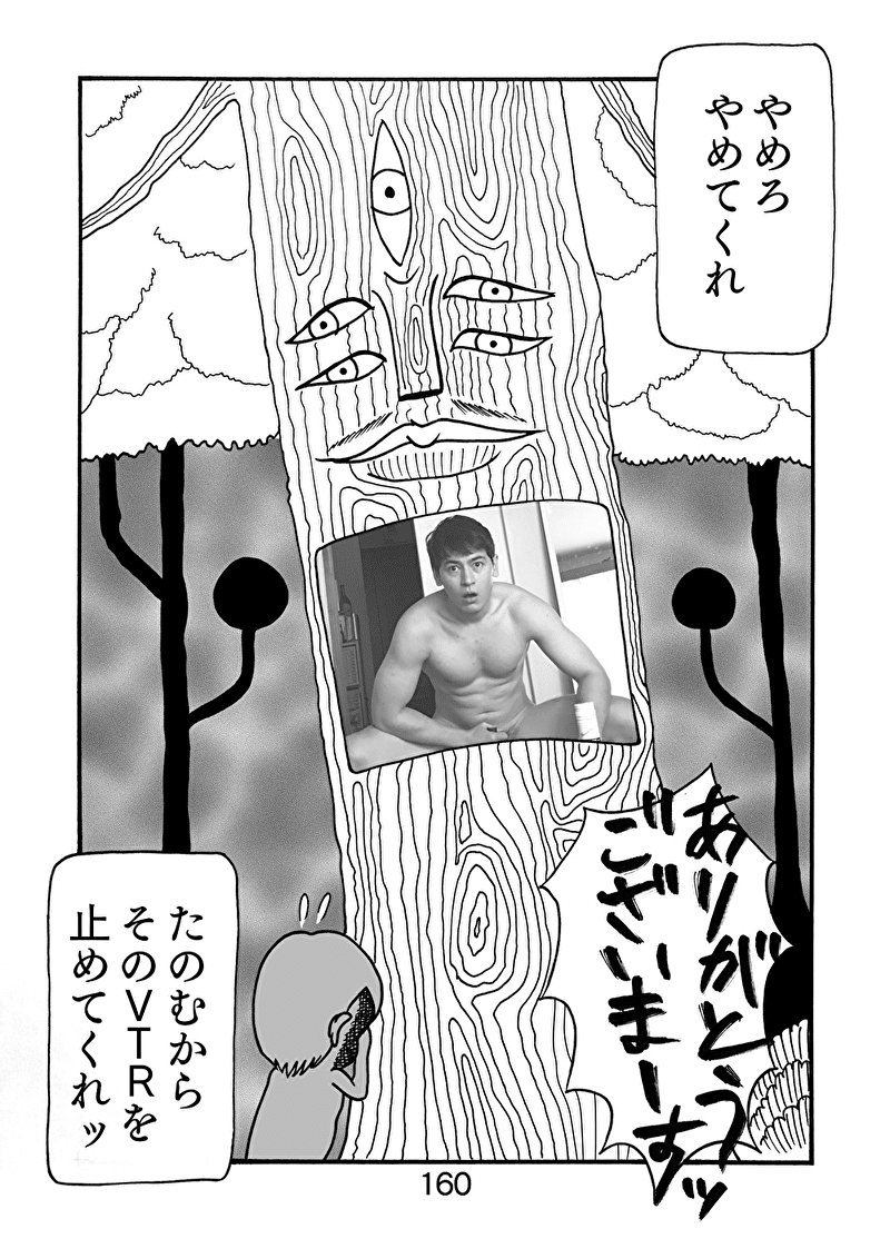 画像7