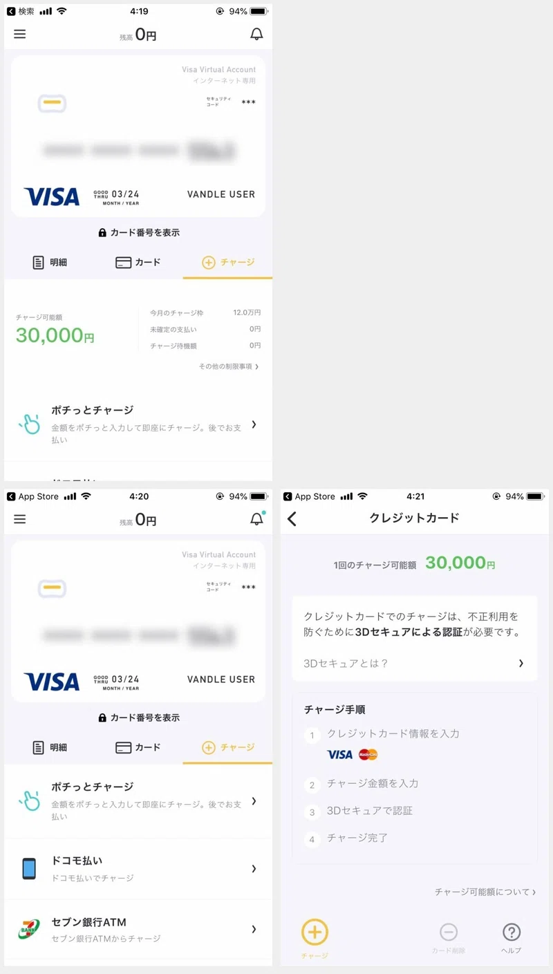 アプリui 5 26 6 9くらいの改善まとめ Tanakamaaaan Note