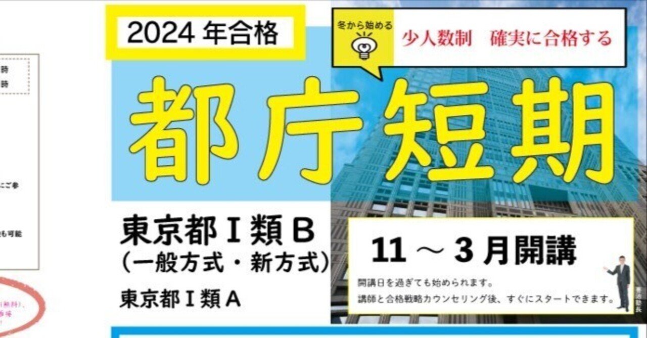 TAC公務員テキスト24.25年度合格目標市役所、県庁、都庁、国家公務員向け+α 公務員試験 過去問攻略Vテキスト11 行政学 新装版 | 資格本のTAC