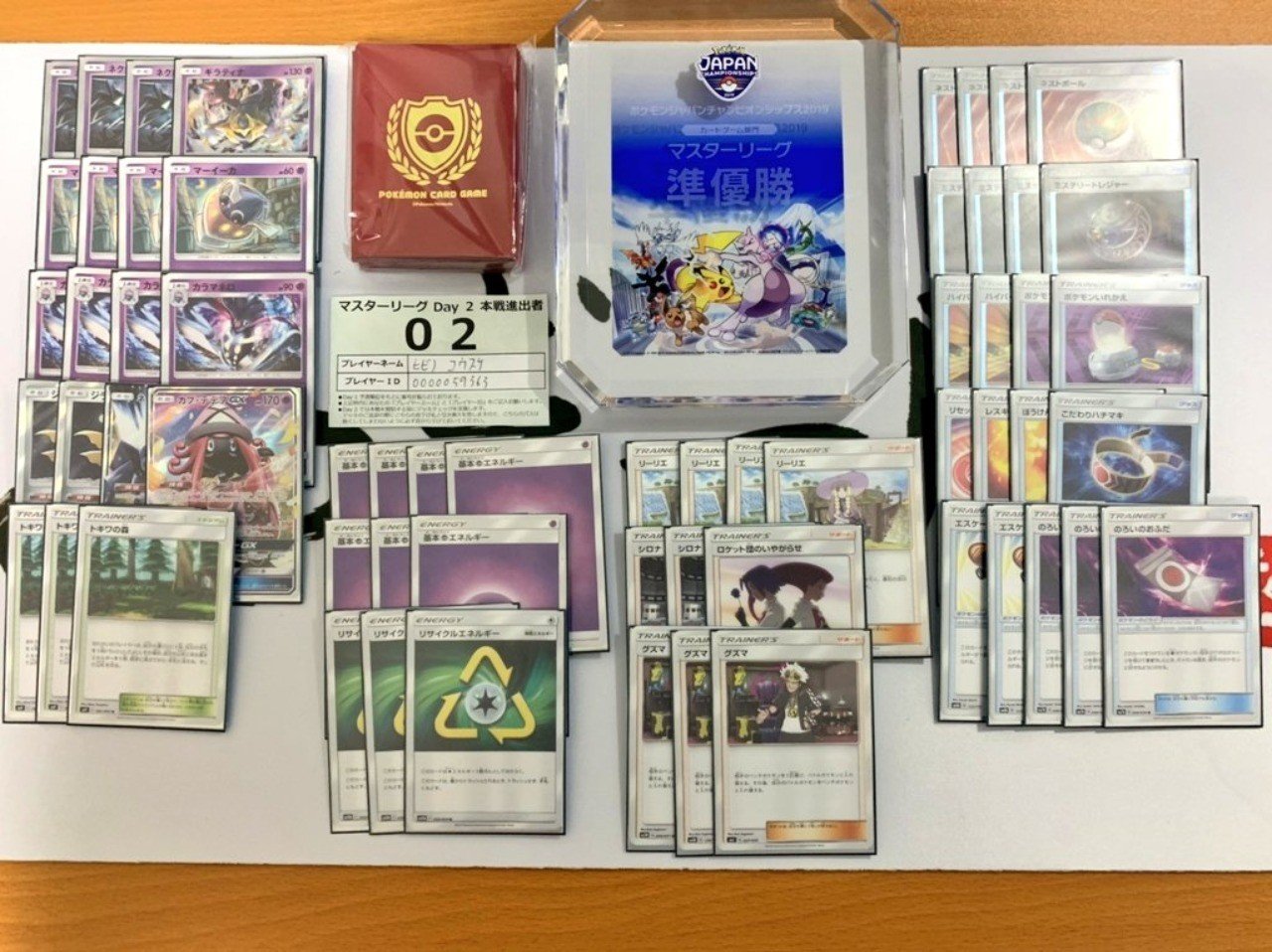 最も共有された ポケモン Bw ウラ 技 ゲノセクト トップベストピクチャーセット 最も共有された ポケモン Bw ウラ 技 ゲノセクト トップベストピクチャーセット