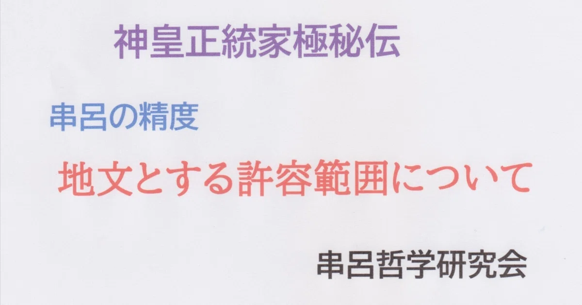 見出し画像