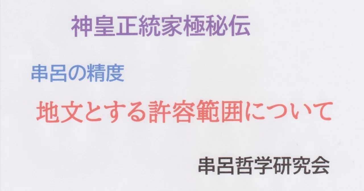 見出し画像
