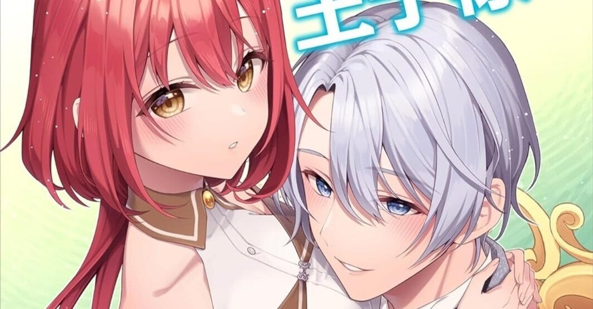 ★TL小説★ 恋愛ノベル アイリーノベル ティーンズラブ小説レーベル