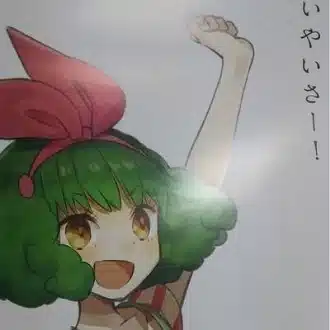 シープ