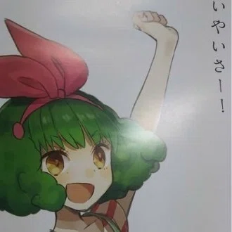 シープ