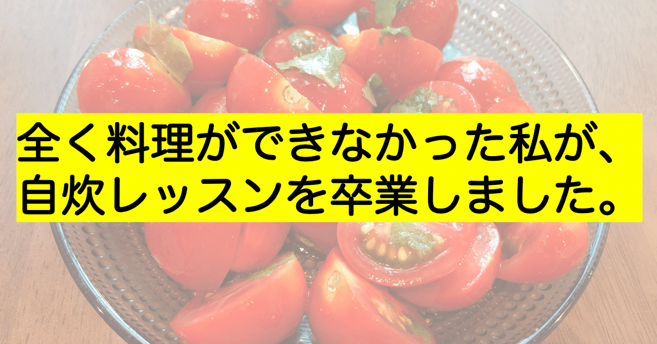 スクリーンショット_2019-06-16_20