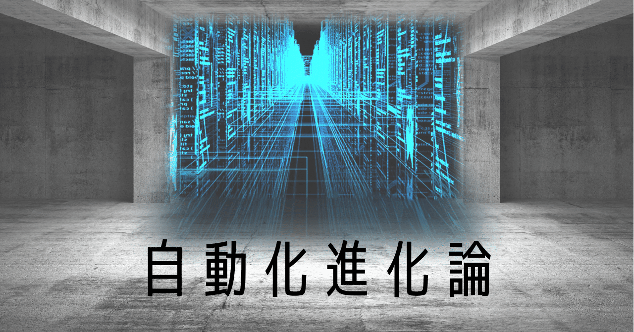 コンセプト