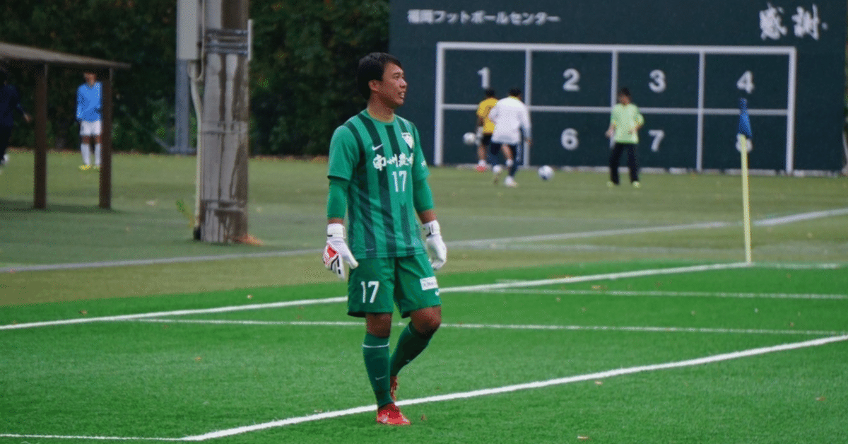 二千年後の君へ (4年 田嶋悠希)｜鹿屋体育大学サッカー部