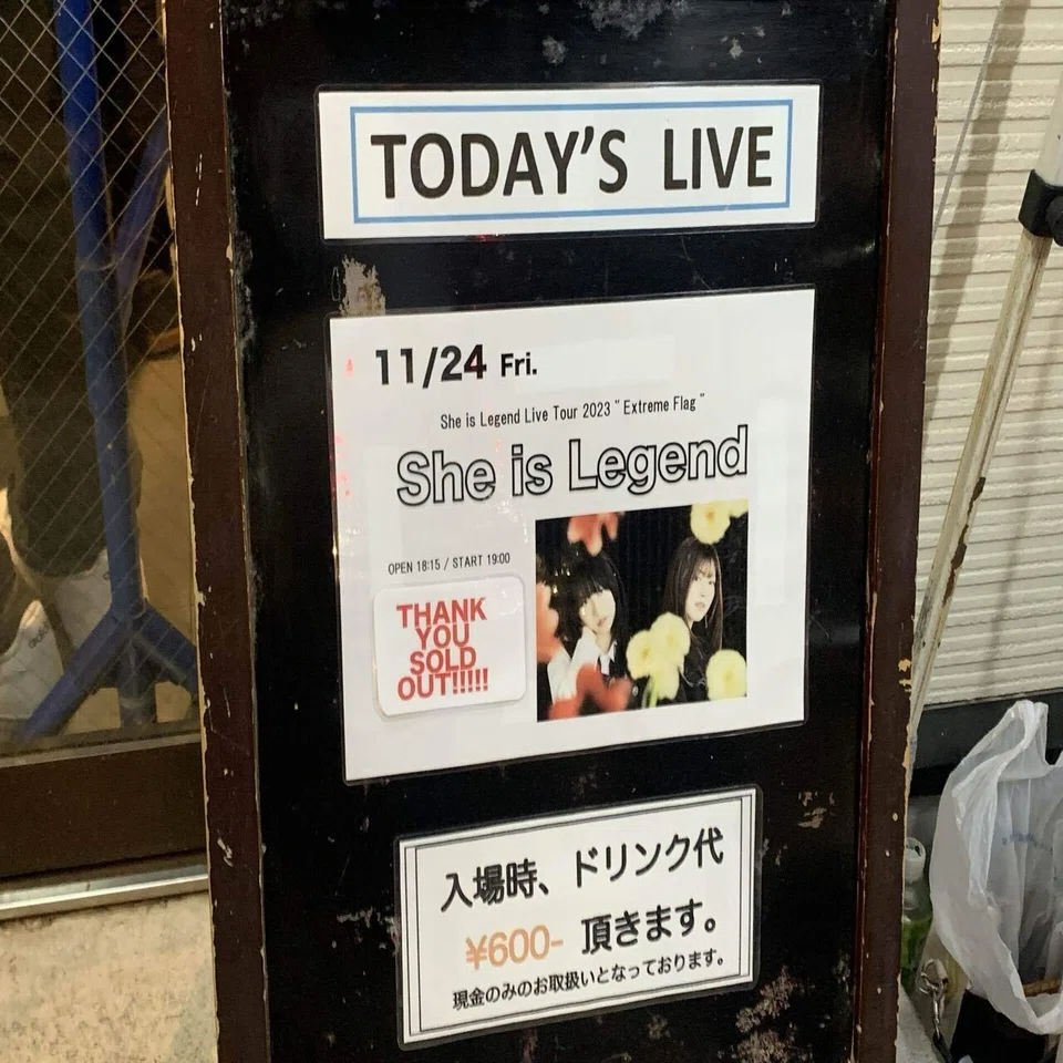 She is Legend Live Tour 2023