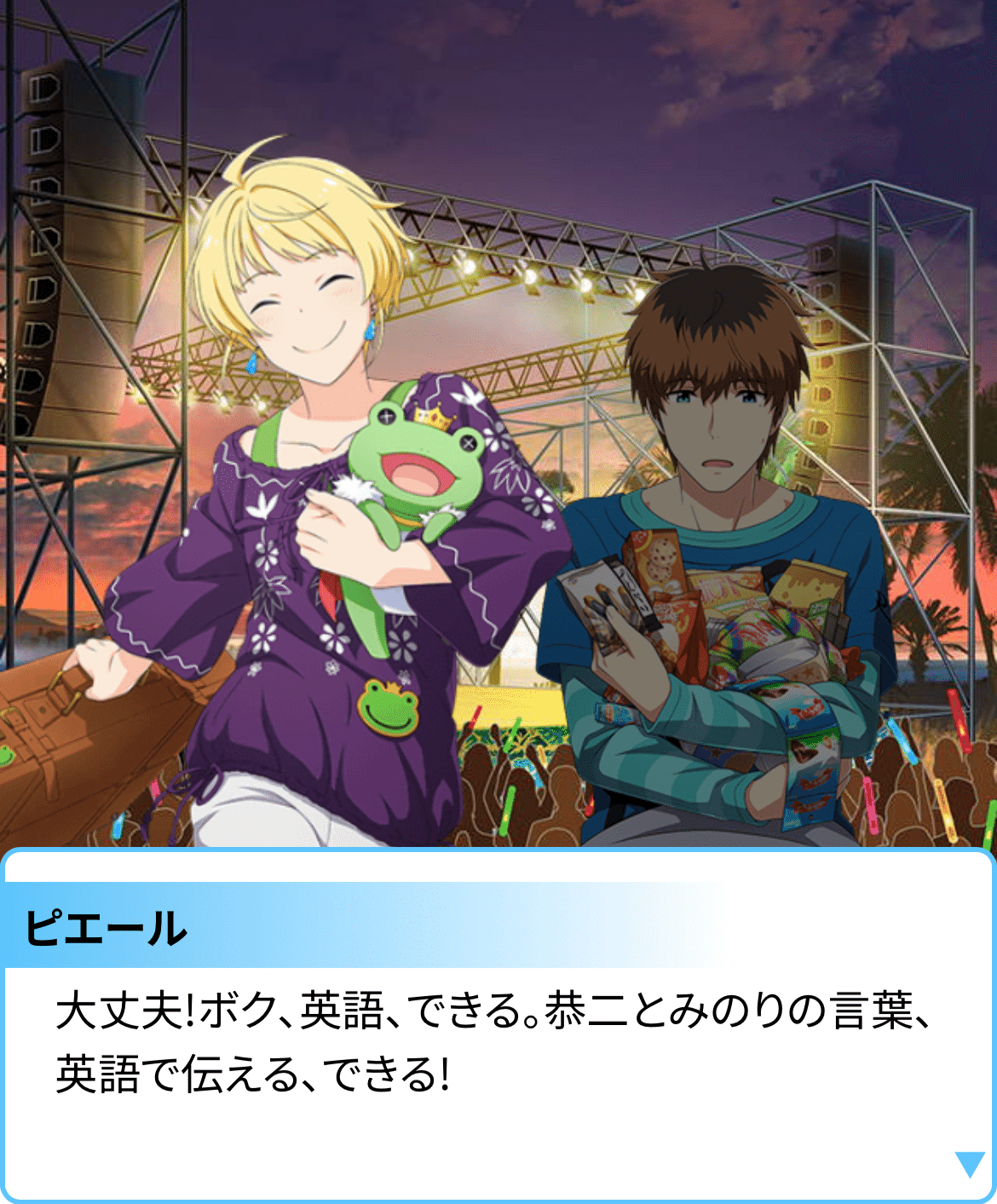 ピエールの国について知ろう！｜ちょな