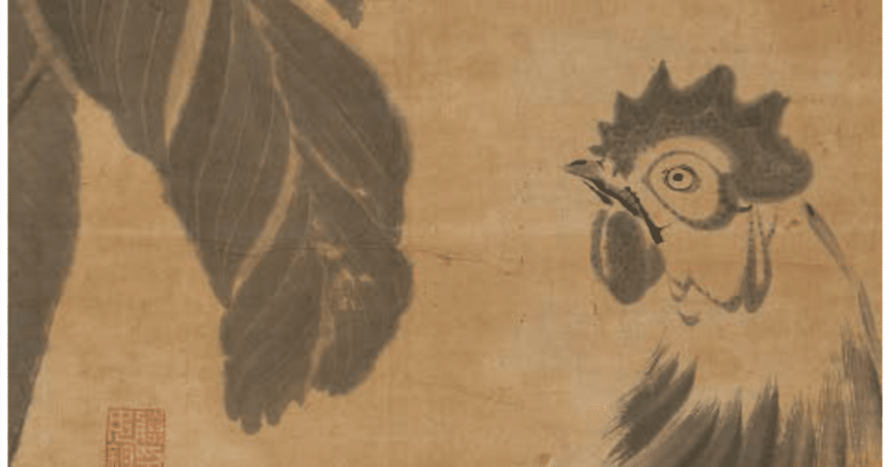 伊藤若冲】 日本画 掛け軸 / 墨彩 「鶏図」 査定 買取 致します