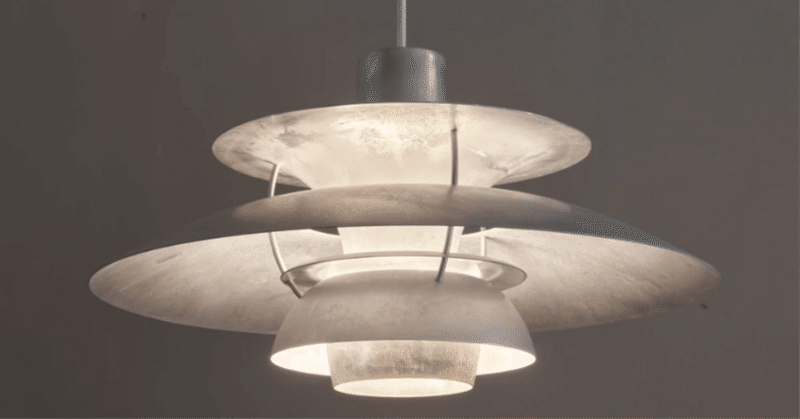 ルイスポールセン　パークフース　2個セット 完売 生産終了】パークフース ｜ ルイスポールセン Louis