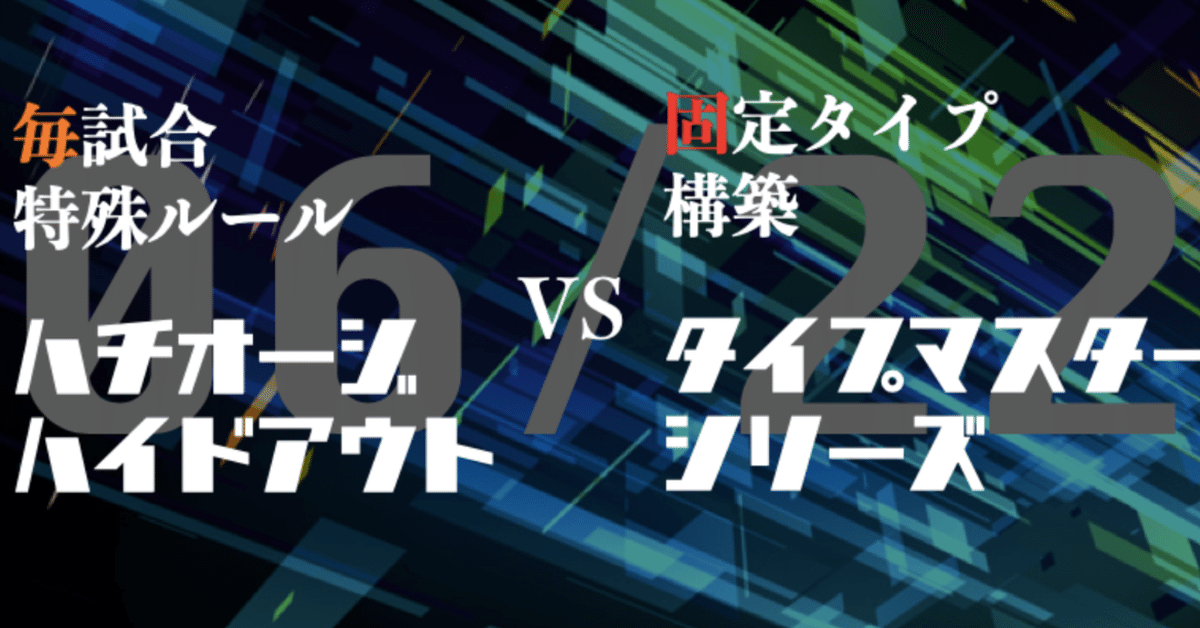 スクリーンショット_2019-06-16_21