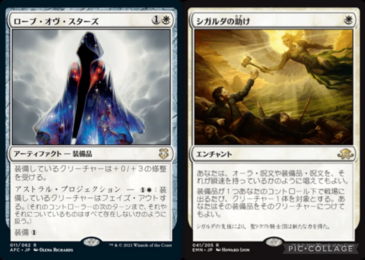 M:tG【EDH】軽脚先生のオーラコレクション｜ウタノ