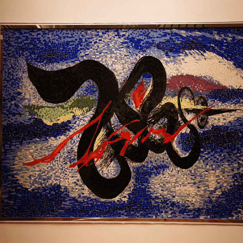 岡本太郎《空の散歩》｜任三郎