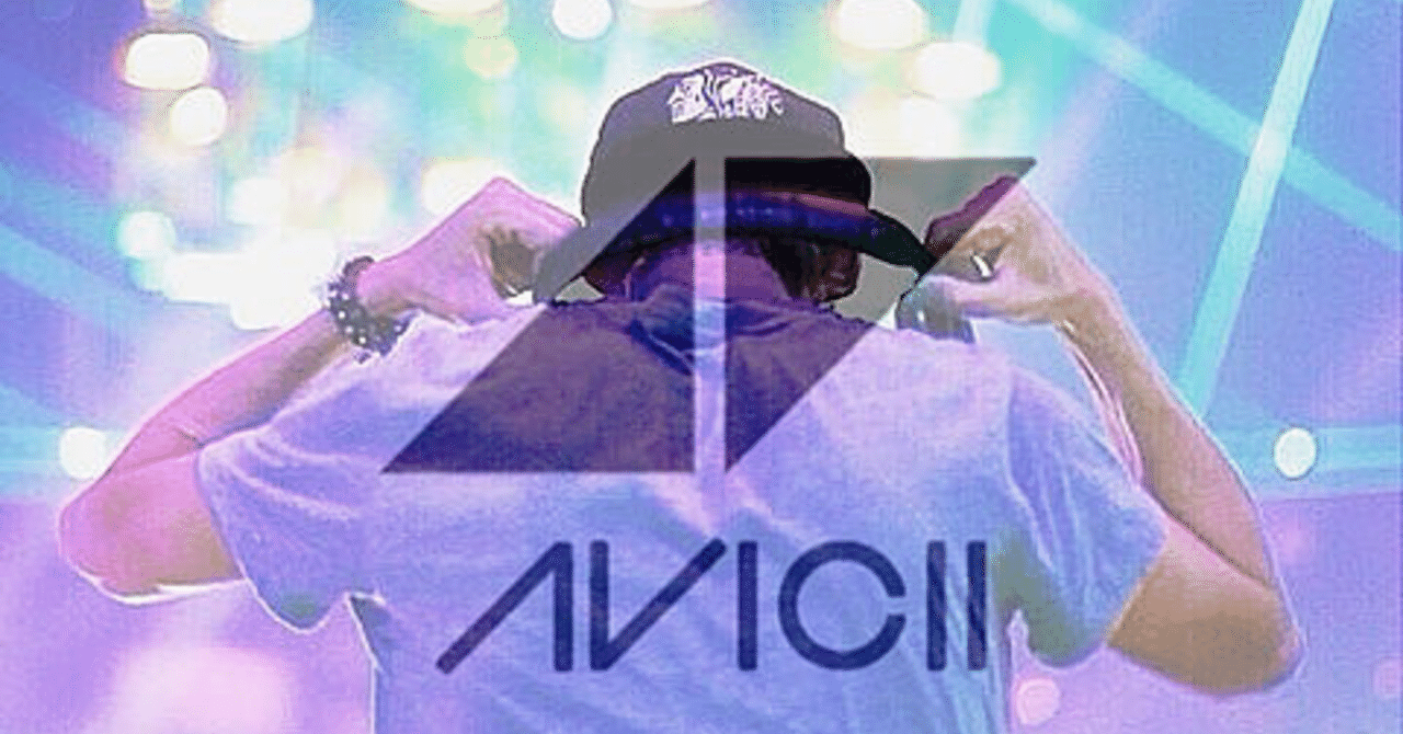 Edmアーティスト Avicii キノコの逆襲 Note Edmアーティスト Avicii キノコの逆襲 Note