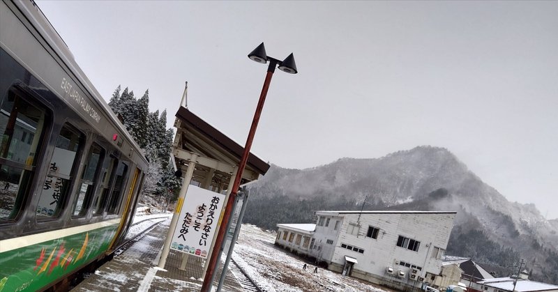 時を忘れて車窓を眺める旅〜只見線にのるために会津若松へ