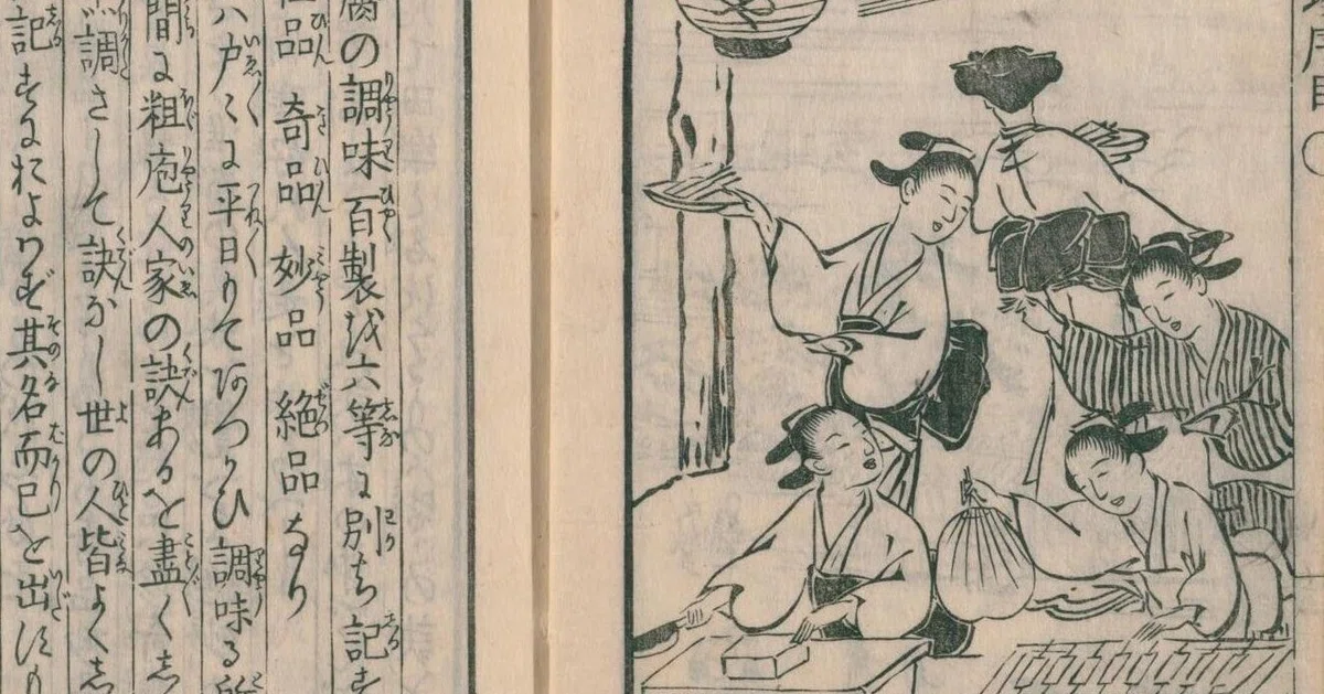 君は豆腐縛りの料理本『豆腐百珍』を知っているか！！｜きよか