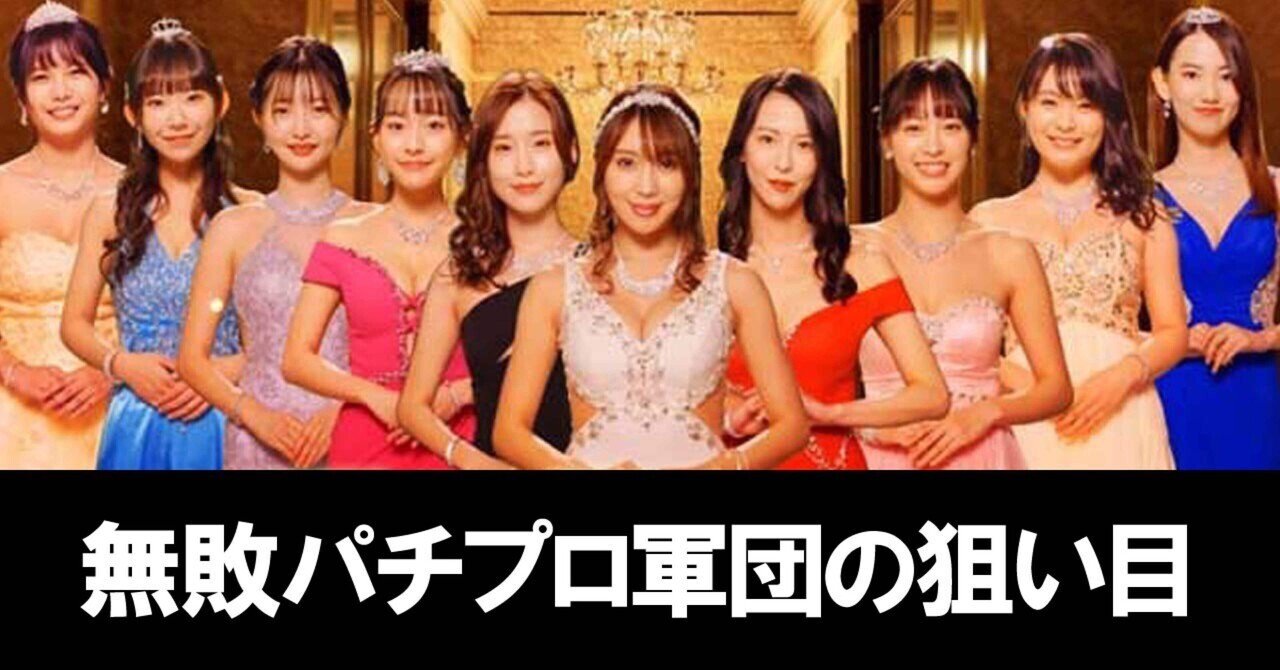 スマスロ　ラブ嬢 スマスロ ラブ嬢3 〔パチスロ実機ユニット付〕