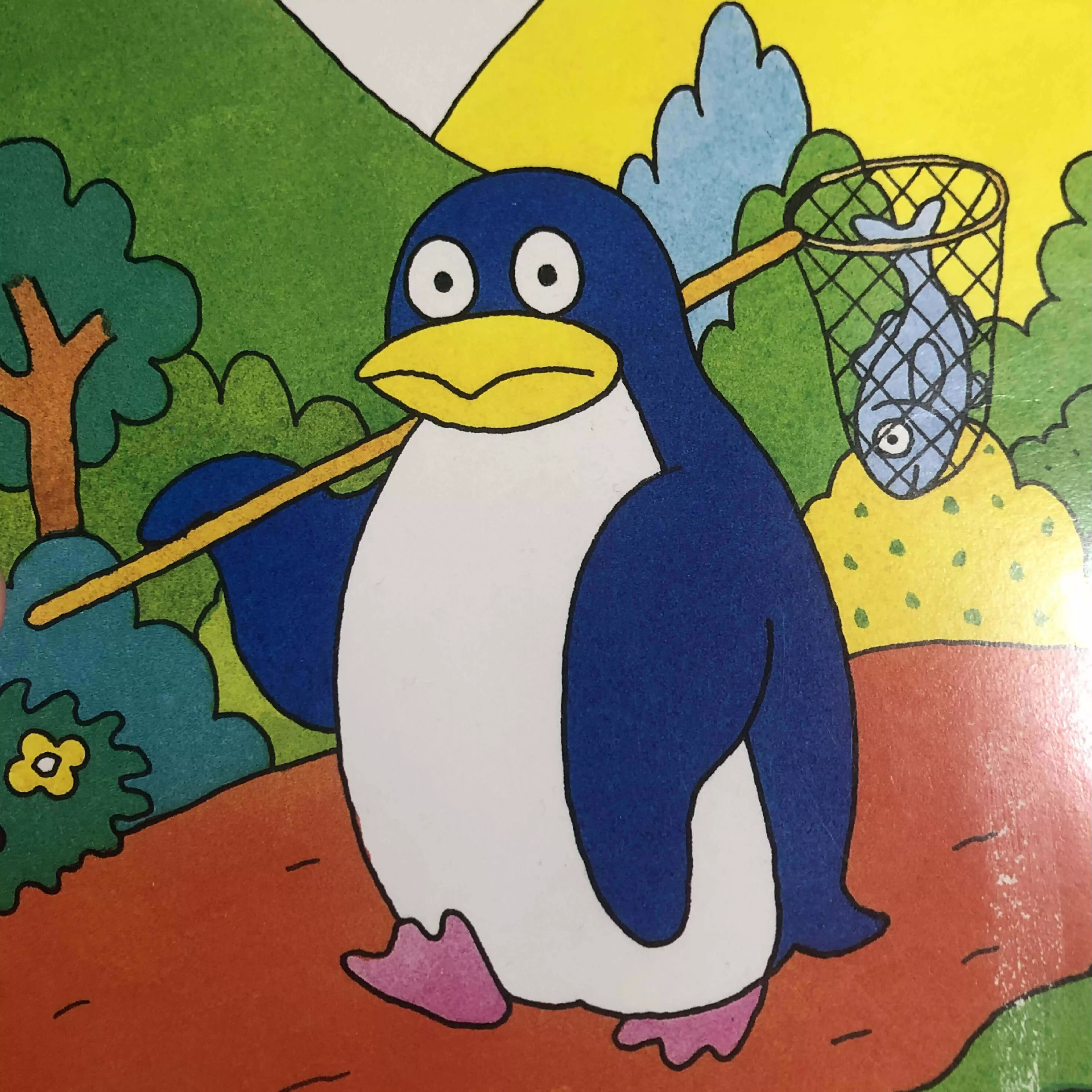 サネモト