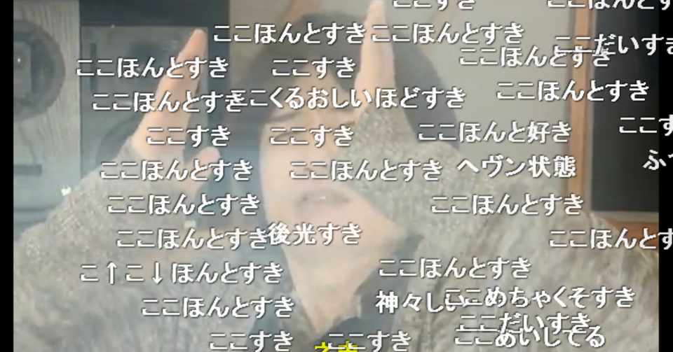気に入った音madの表現 2019年6月2週目 山田 航平 Note